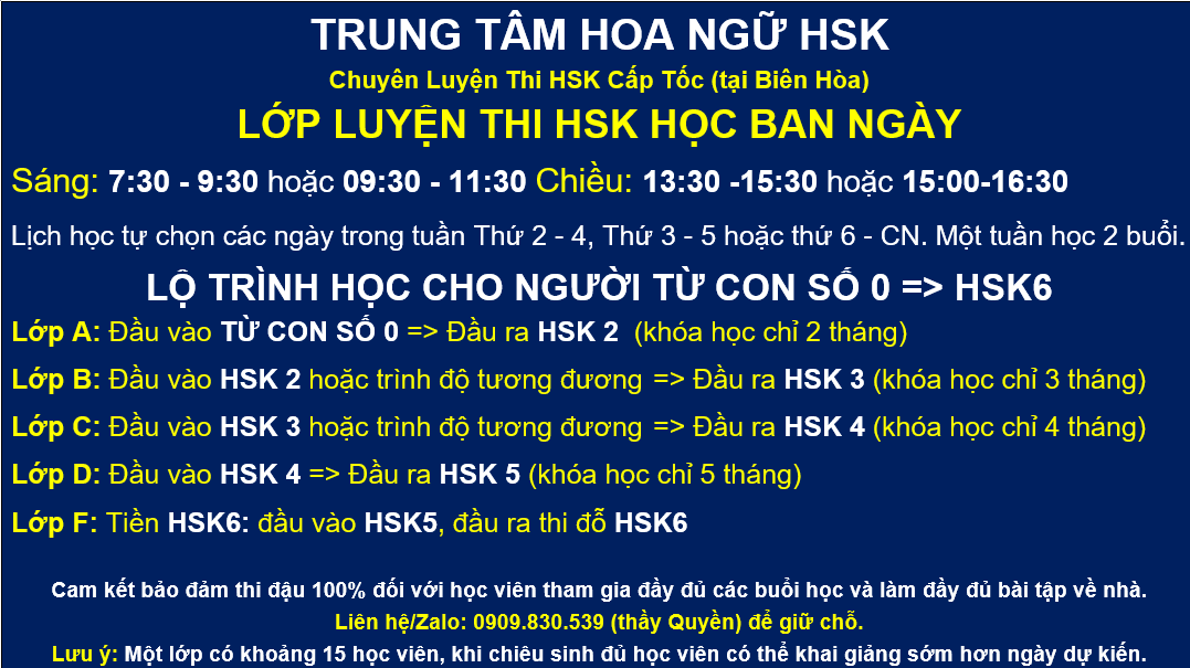 hsk_cap_tc_hoc_ban_ngy